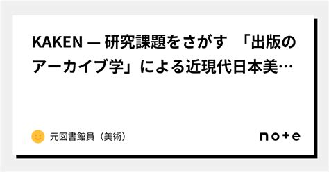 田地陽一|KAKEN — 研究者をさがす 